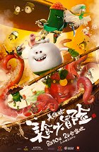 Kung fu knedlík – plakát filmu