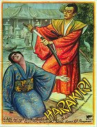 Harakiri – plakát filmu