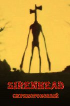 Sirenhead – plakát filmu