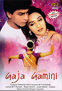Gaja Gamini – plakát filmu