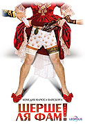 Rževskij protiv Napoleona – plakát filmu
