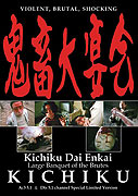 Kichiku dai enkai – plakát filmu