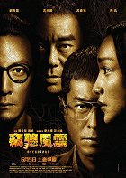 Qie ting feng yun 3 – plakát filmu