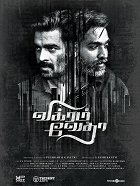 Vikram Vedha – plakát filmu