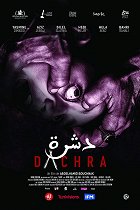 Dachra – plakát filmu