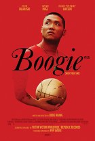 Boogie – plakát filmu