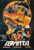 Kráska z Marsu – plakát filmu