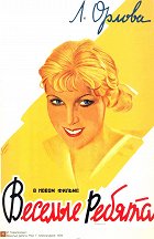 Celý svět se směje – plakát filmu