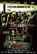 Zombie 108 – plakát filmu