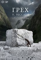 Hřích – plakát filmu