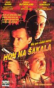 Hon na Šakala – plakát filmu