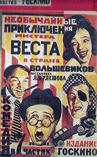 Neobyčejná dobrodružství Mr. Westa v zemi bolševiků – plakát filmu