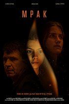 Můj život v Kosovu – plakát filmu