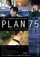 Plán 75 – plakát filmu