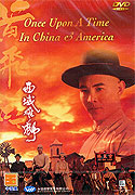 Wong Fei-hung chi saiwik hung si – plakát filmu