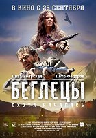 Běglecy – plakát filmu