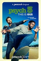 Psych 3: This Is Gus – plakát filmu