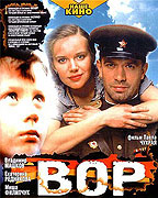 Vor – plakát filmu