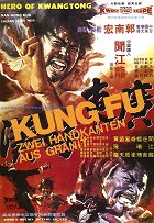 Guangdong hao han – plakát filmu