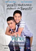 Phi chai – plakát filmu