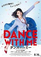 Dance with Me – plakát filmu