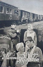 Poručík Alexander Rjepkin – plakát filmu