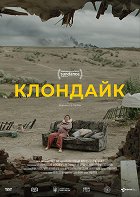 Klondike – plakát filmu