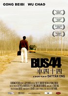 Che si shi si – plakát filmu