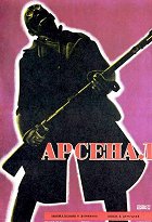 Arzenál – plakát filmu