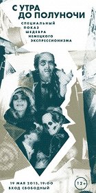 Od jitra do půlnoci – plakát filmu