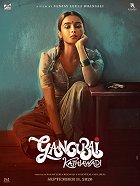 Gangubai Kathiawadi – plakát filmu