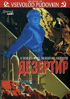 Dezertér – plakát filmu