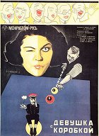 Moskevská modistka – plakát filmu
