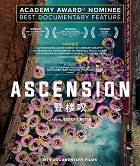 Ascension – plakát filmu