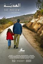The Present – plakát filmu