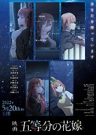 Eiga Go-Toubun no Hanayome – plakát filmu