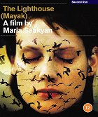 Majak – plakát filmu