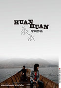 Huan Huan – plakát filmu