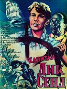 Patnáctiletý kapitán – plakát filmu