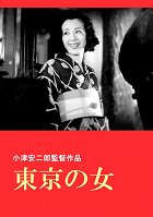 Tókjó no onna – plakát filmu