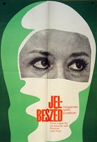 Vteřiny úzkosti – plakát filmu