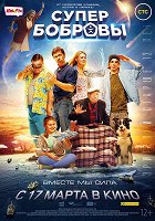 SuperBobrovy – plakát filmu