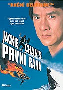 První rána – plakát filmu