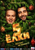 Jolki 5 – plakát filmu