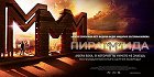 PiraMMMida – plakát filmu