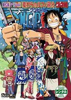 One Piece: Nenmatsu tokubetsu kikaku! Mugiwara no Luffy oyabun torimonochō – plakát filmu