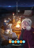 Yuru Camp: Movie – plakát filmu