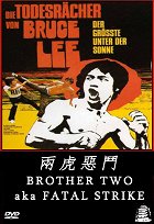 The Brother Two – plakát filmu