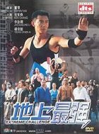 Di shang zui qiang – plakát filmu