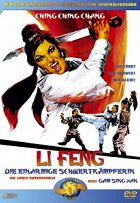 Li Feng, jedinečná bojovnice s mečem – plakát filmu